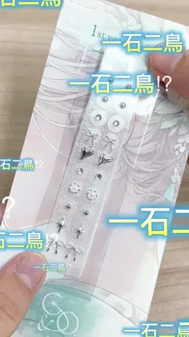 まなのTikTok投稿
