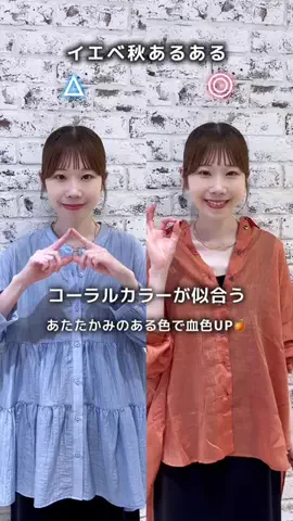 honoka【157cm/痩せ型骨格ウェーブ】のTikTok投稿