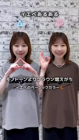 honoka【157cm/痩せ型骨格ウェーブ】のTikTok投稿