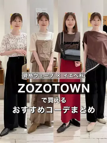 honoka【157cm/痩せ型骨格ウェーブ】のTikTok投稿