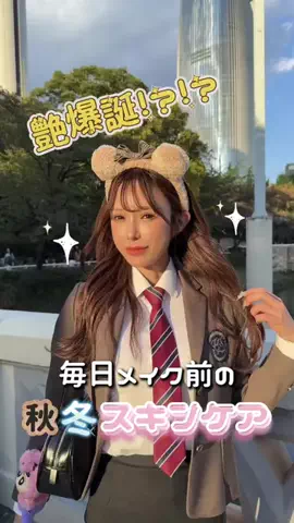 ♾️無限渡韓ちゃんのTikTok投稿