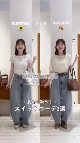 honoka【157cm/痩せ型骨格ウェーブ】のTikTok投稿