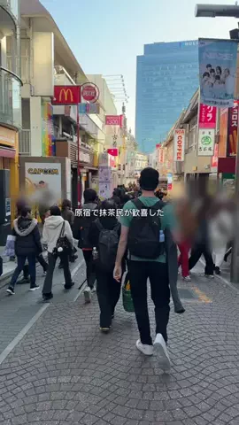 アミノ家のTikTok投稿