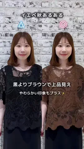honoka【157cm/痩せ型骨格ウェーブ】のTikTok投稿