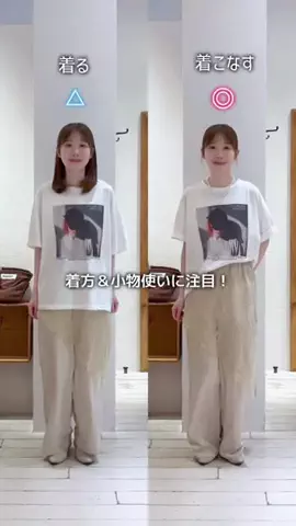 honoka【157cm/痩せ型骨格ウェーブ】のTikTok投稿