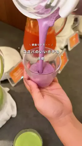ふう | 大阪発旅行・おでかけスポットのTikTok投稿
