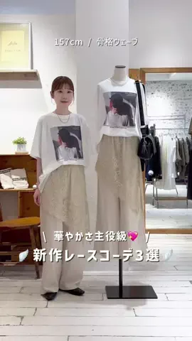 honoka【157cm/痩せ型骨格ウェーブ】のTikTok投稿