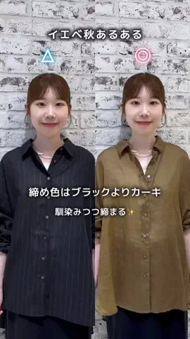 honoka【157cm/痩せ型骨格ウェーブ】のTikTok投稿