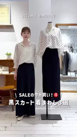 honoka【157cm/痩せ型骨格ウェーブ】のTikTok投稿