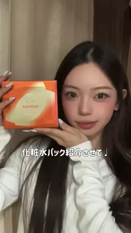 さーや🪐🤎のTikTok投稿