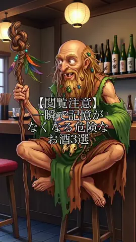 名言仙人のTikTok投稿