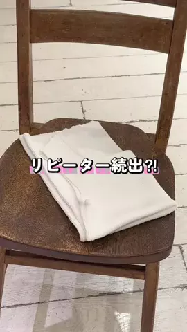 honoka【157cm/痩せ型骨格ウェーブ】のTikTok投稿