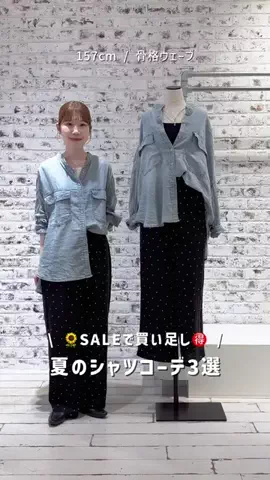 honoka【157cm/痩せ型骨格ウェーブ】のTikTok投稿