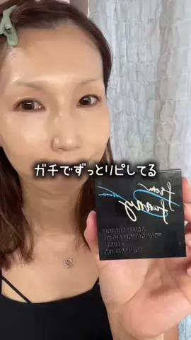 えむℂᑋᵃᵑ٭¨̮🐈‍⬛のTikTok投稿