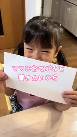 なのは日和のTikTok投稿