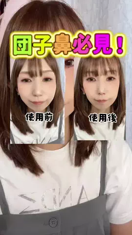 えむℂᑋᵃᵑ٭¨̮🐈‍⬛のTikTok投稿