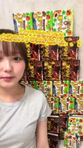 夏井ちひろ🍑💕のTikTok投稿