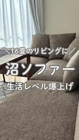 ゆゆ｜30秒で分かるズボラ掃除術のTikTok投稿