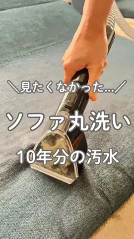 ゆゆ｜30秒で分かるズボラ掃除術のTikTok投稿