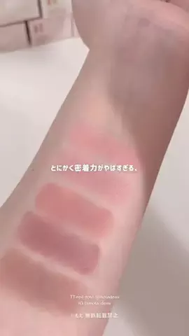 もたのTikTok投稿