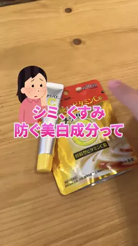 薬剤師ナカショウのTikTok投稿