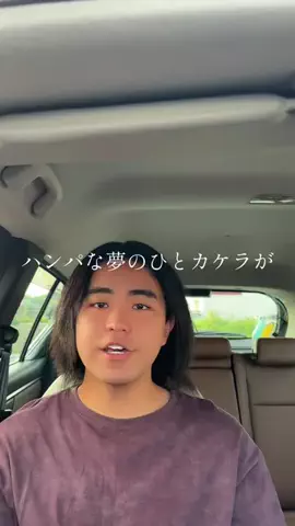 ShinのTikTok PR投稿：なんていうんだろ、こういう雰囲気の曲好きなんだよね#C…