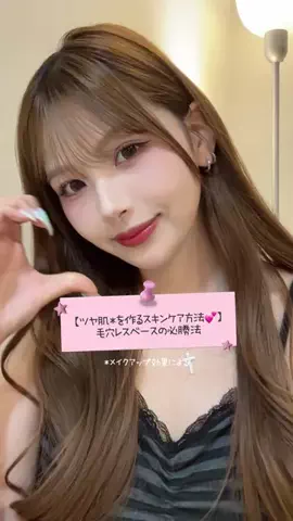 さきたんのTikTok投稿