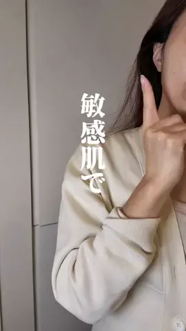 @beautyandmoreのTikTok投稿