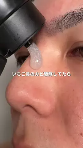 ゆるストイックこーくんのTikTok投稿