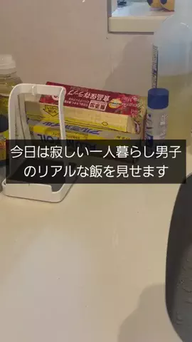 シャモジーのTikTok投稿