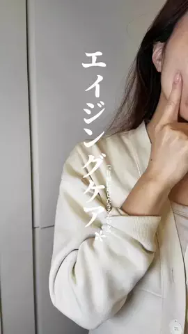 @beautyandmoreのTikTok投稿