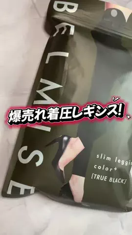 るなのTikTok投稿