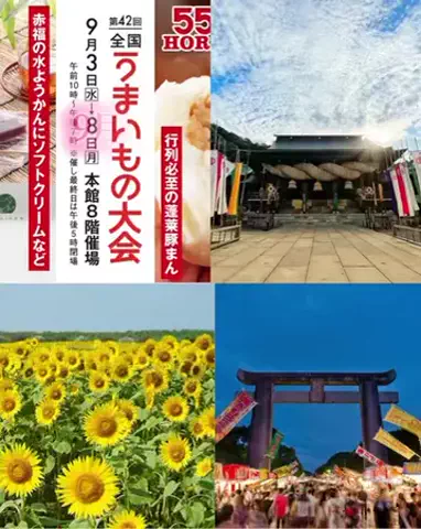 コウタ@九州ゆる旅案内のTikTok投稿