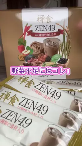 るなのTikTok投稿