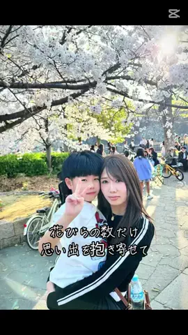 自由人りこ🦄🪽のTikTok投稿