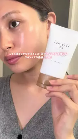マナですのTikTok投稿