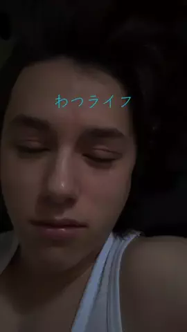 わつらふのTikTok投稿