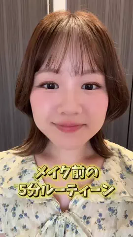 超きくちゃんのTikTok投稿