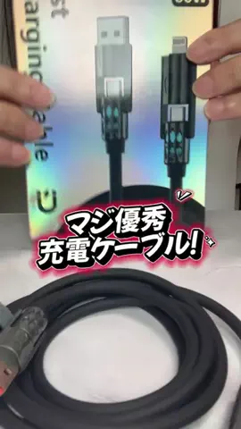 るなのTikTok投稿
