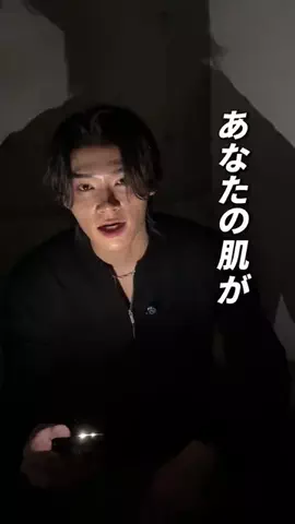 こーき / Hamada KokiのTikTok投稿