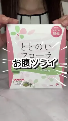 るなのTikTok投稿
