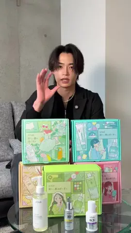 こーき / Hamada KokiのTikTok投稿