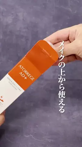 @beautyandmoreのTikTok投稿