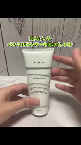 るなのTikTok投稿