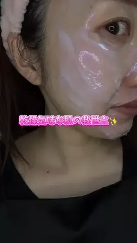 りせのTikTok投稿