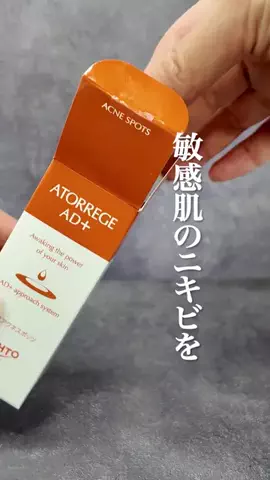 @beautyandmoreのTikTok投稿