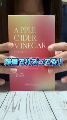 るなのTikTok投稿