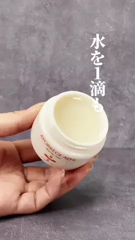 @beautyandmoreのTikTok投稿