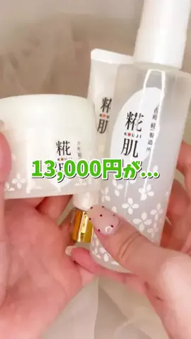 @beautyandmoreのTikTok投稿