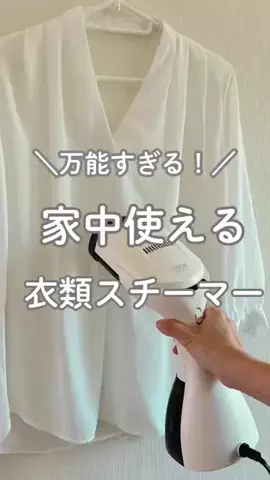 ゆゆ｜30秒で分かるズボラ掃除術のTikTok投稿